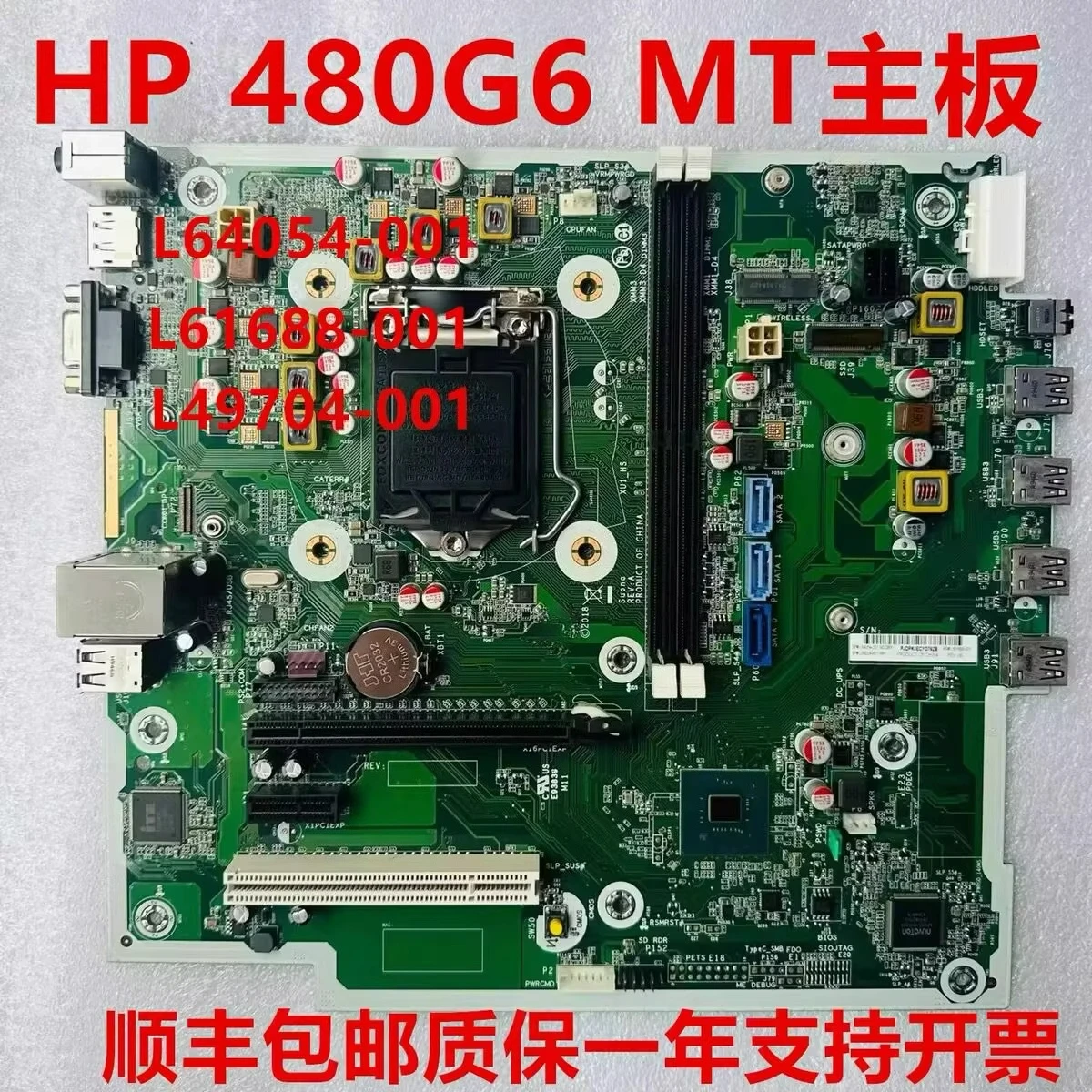 

For HP ProDesk 480 G6 MT main board L64054-601 L64054-001 9th generation