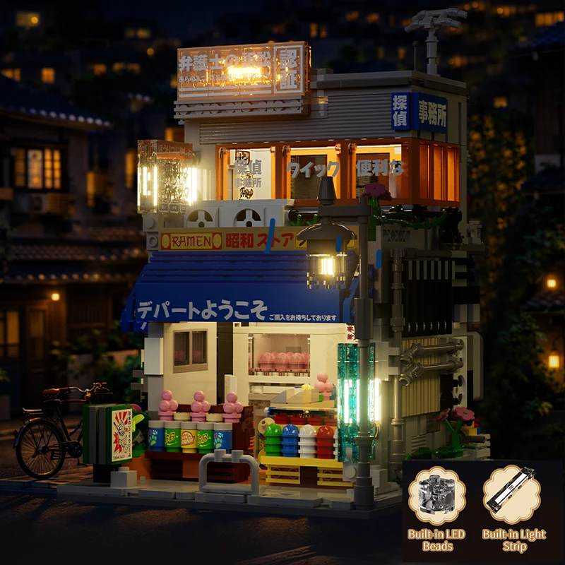 City Architecture 1401Pcs Japanese Style Grocery Store Building Blocks Detective Agency MOC Bricks Decoration Toys Children Gift