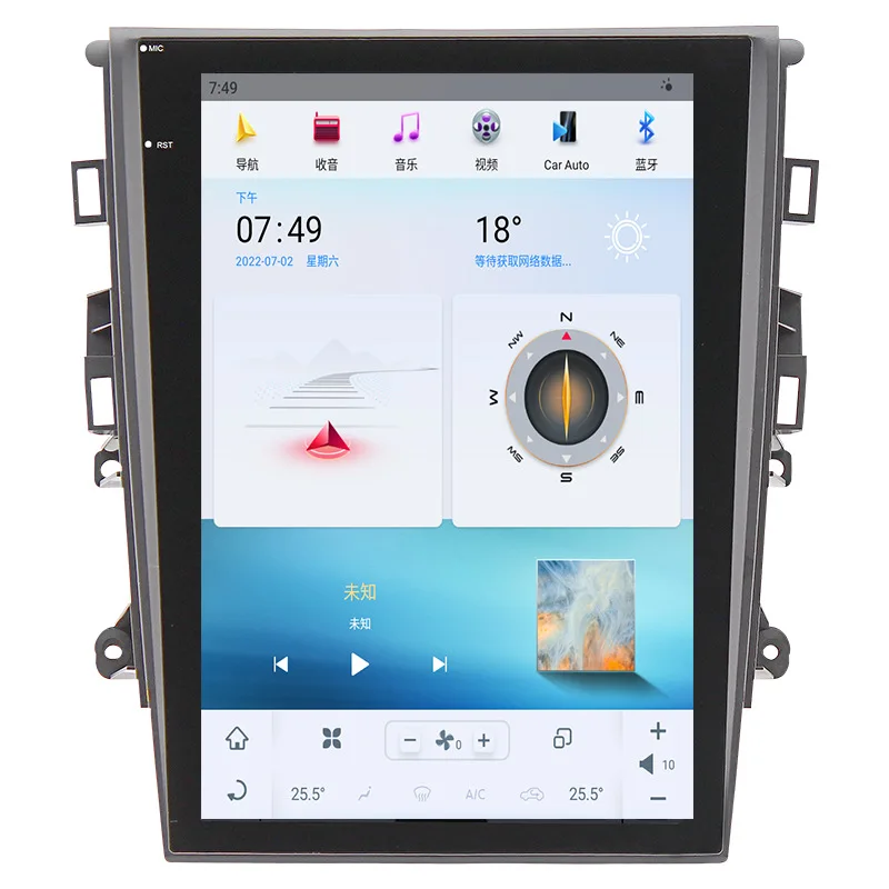 Central control large screen navigation all-in-one machine, Android vertical screen modification for car mounted infotainment