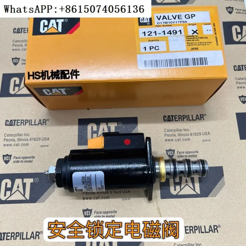 

C arter E312 320 325 330 336 34BCD Hydraulic Pump Walking Swing Safety Lock Solenoid Valve