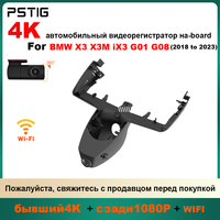 Customized OEM Plug and play For BMW X3 X3M iX3 G01 G08 2018 2019 2020 2021 2022 2023