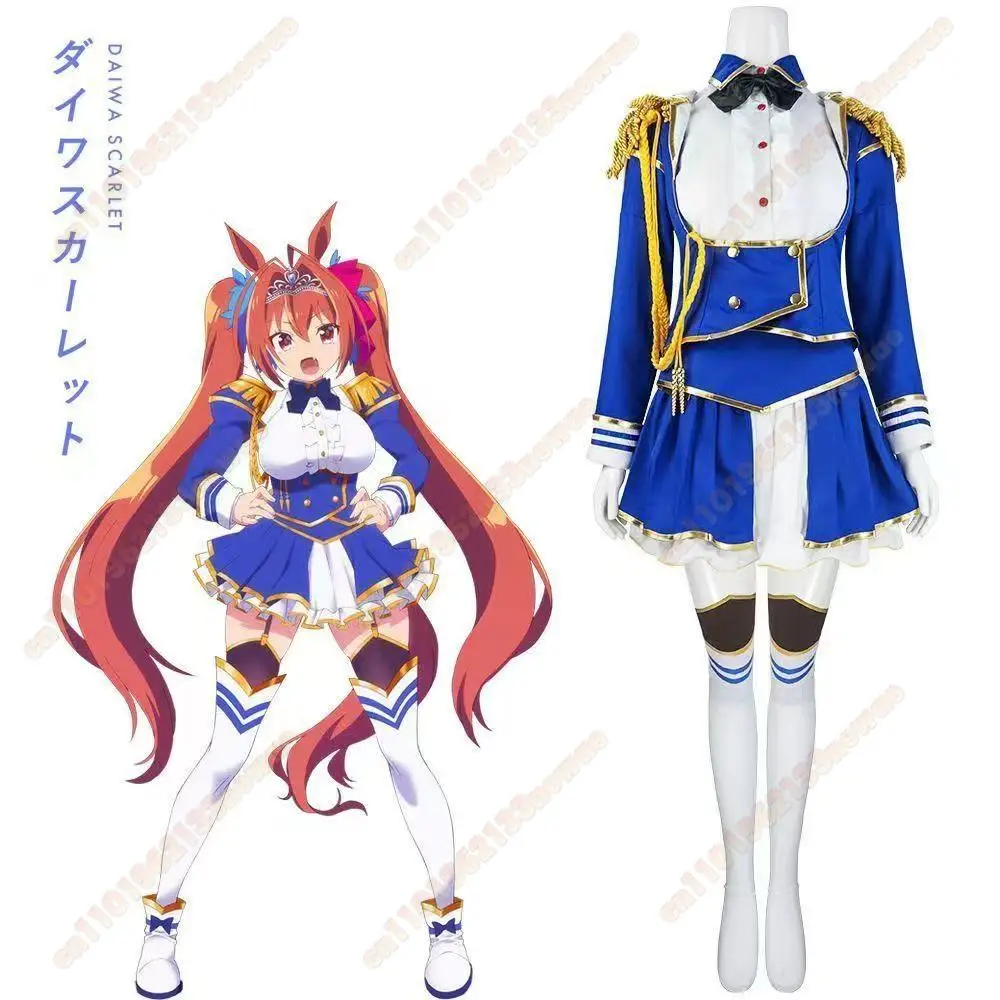 MINISO Umamusume 코스프레 의상: Daiwa Scarlet 코스프레 의상 – 2D 애니메이션에서 영감을 받은 여성 유니폼 풀 세트