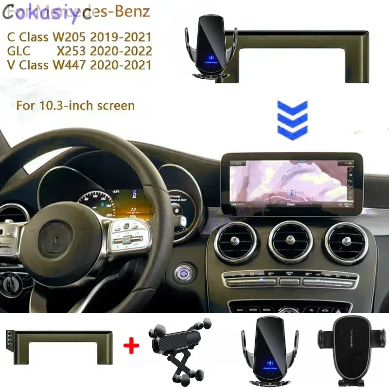 

For Mercedes-Benz GLC C253 X253 2020 2021 2022 Car Phone Holder 10.25-Inch Screen Fixed Base Navigation Wireless Charging Stand