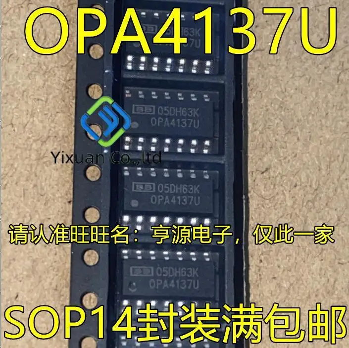 

20pcs original new OPA4137 OPA4137UA OPA4137U/2K5 OPA4137U SOP14 amplifier