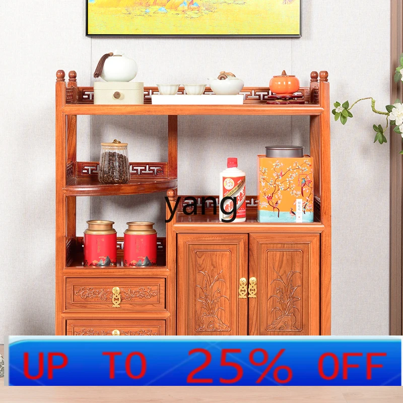 LH solid wood tea cabinet wine cabinet entry wall locker household storage small tea cabinet