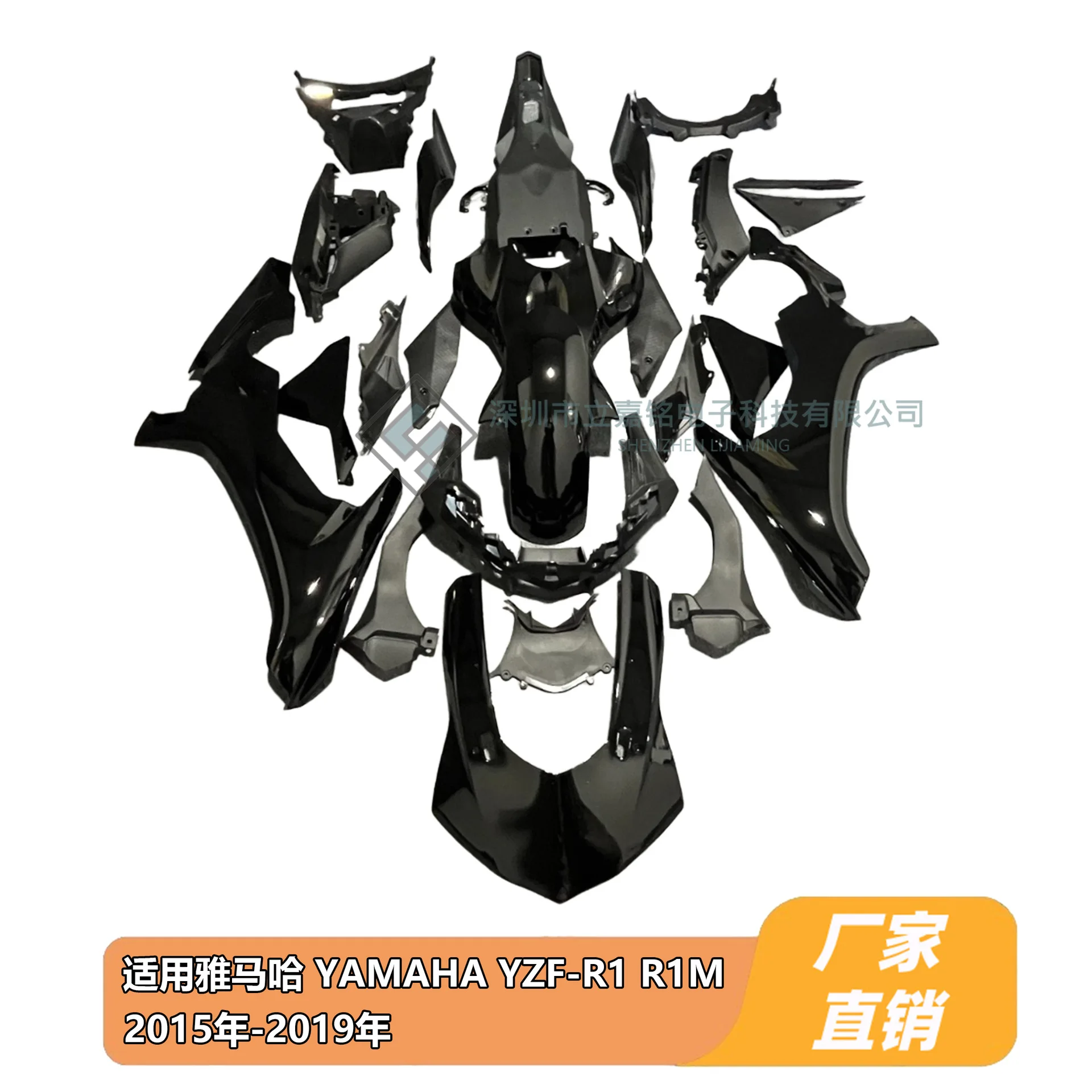 For Yamaha YZF R1 R1M 2015-2019, full body housing fairing