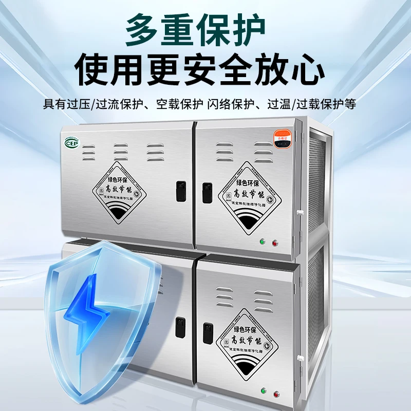 friendly barbecue electrostatic deodorization range hood purifier low altitude emission small environmentally