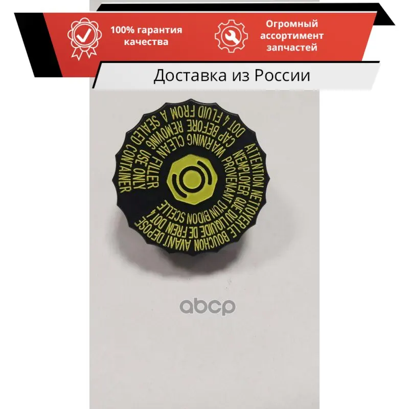 מפתח תיבת נוזל רטט ל- Peugeot-Citroen, מודל 464331 – חוות דעת מדויקת ומעודנת על מפרט, תקינות ותאימות