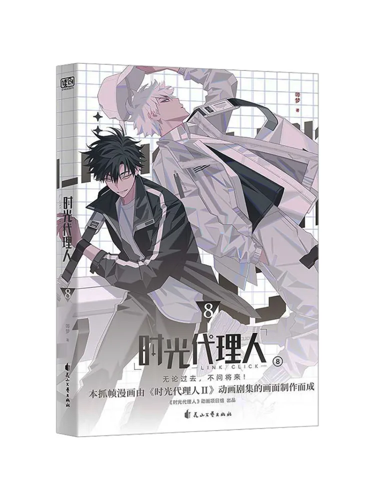 

Книга-Winshare 8