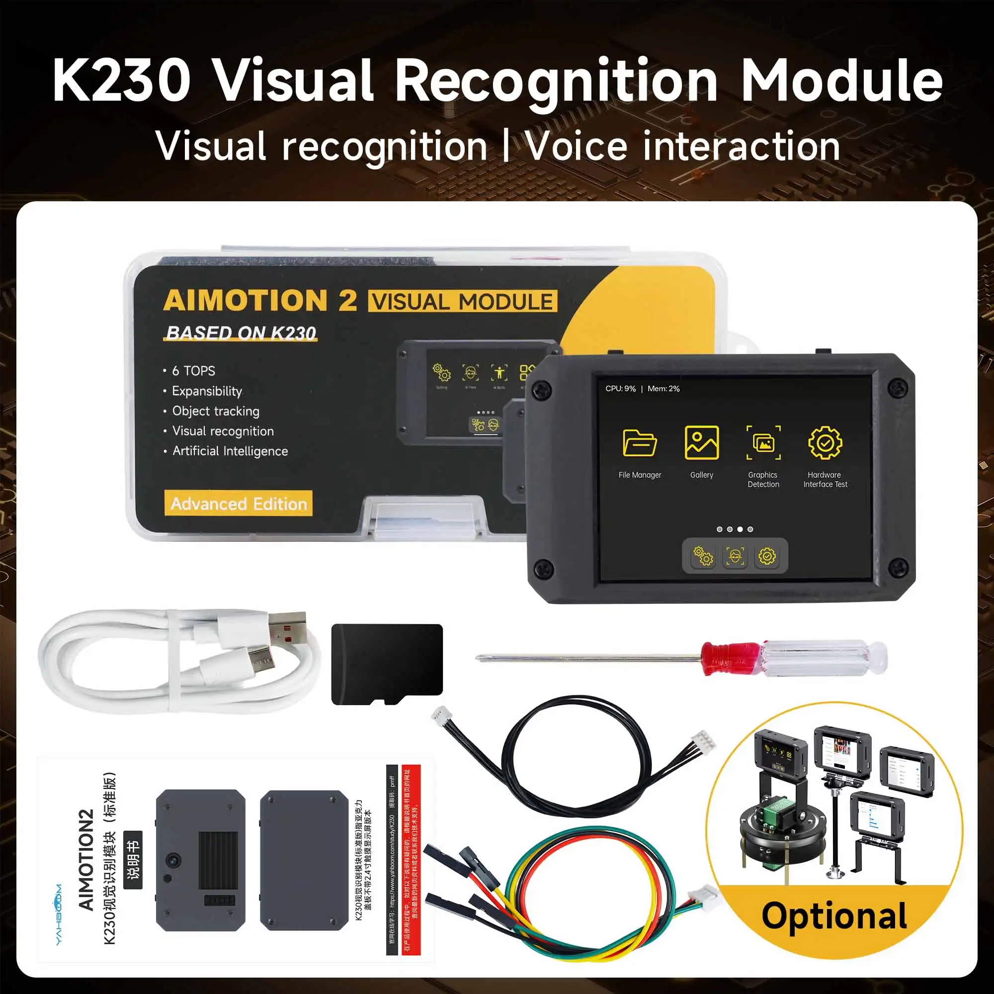 

Модуль AI-зрения K230 с 2-мегапиксельной камерой и 2,4-дюймовым HD-сенсорным экраном на базе чипа Kendryte K230 для DIY-набора для робототехнического автомобиля