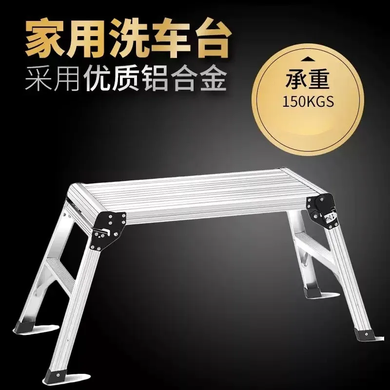 Thickened Aluminum Folding Step Stool, Multi-purpose Wide Work Platform for Home Climbing, Car Washing  Outdoor Photography