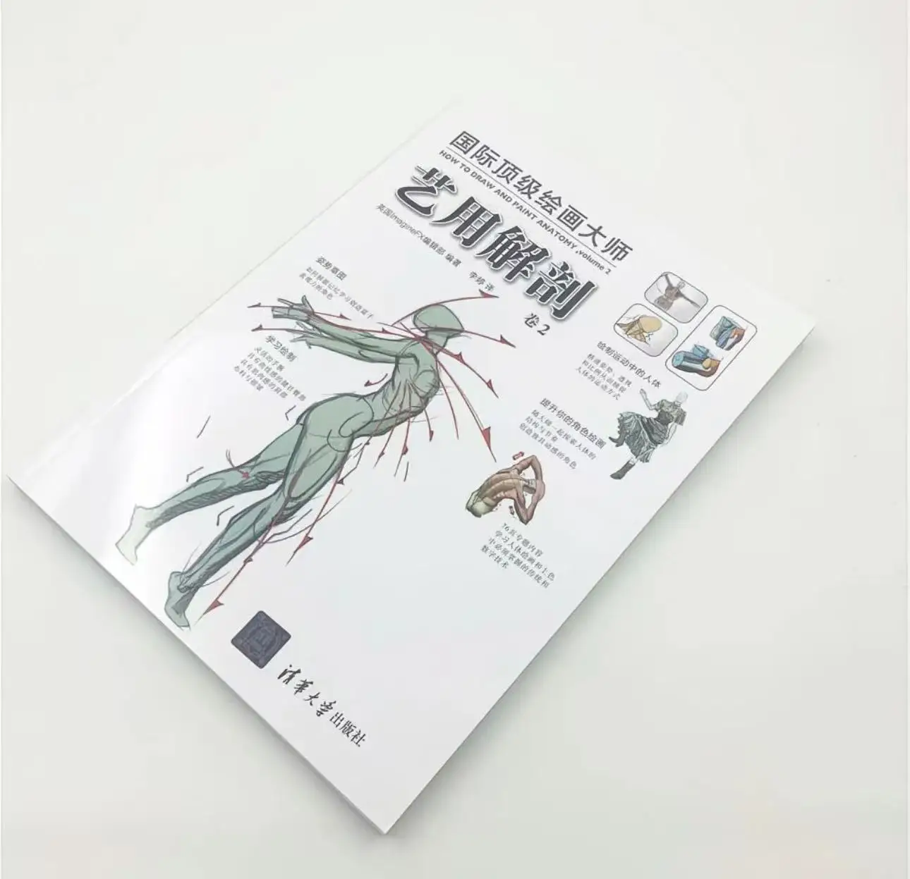 Ahli Lukisan Internasional: Anatomi Artistik Volume 2