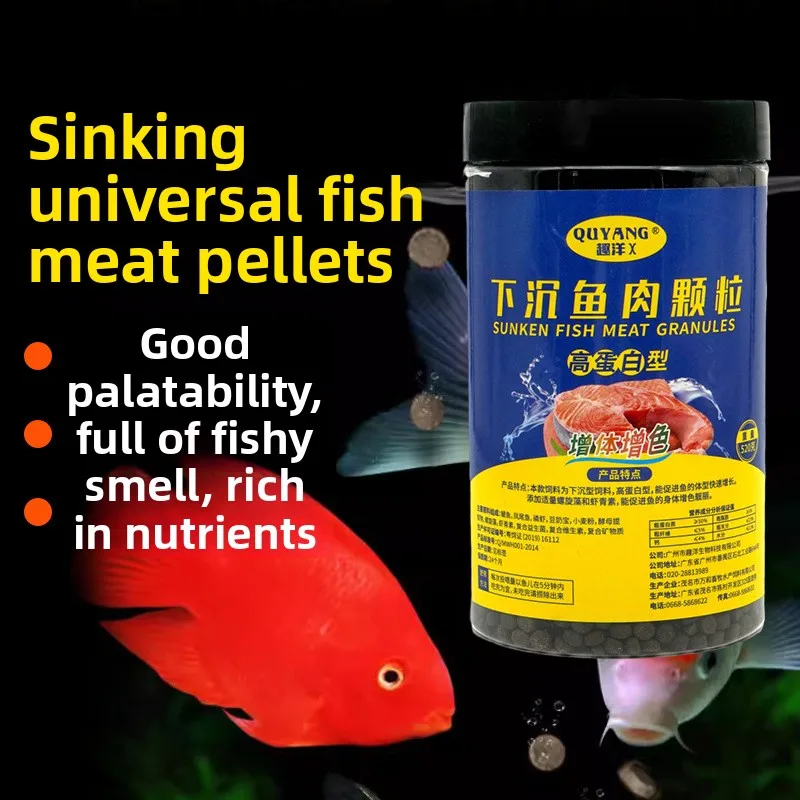 

QUYANG Sinking Bottom Feeder Pellets Marine Animal Food for Blue Shark Butterfly Koi Parrot Fish And Tiger Fish Silver Arowana O