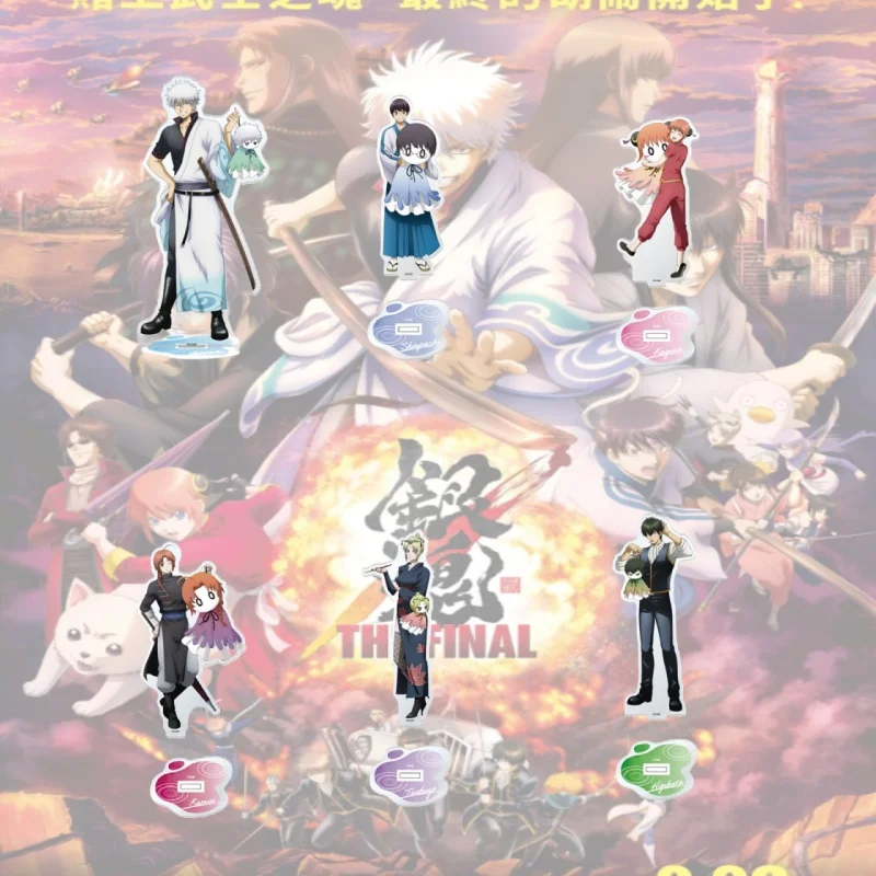 Gintama ANIME 15CM Gintoki Sakata Shinpachi Shimura Acrylic figure stand Figure Desktop ornament Collecting accessories keychain