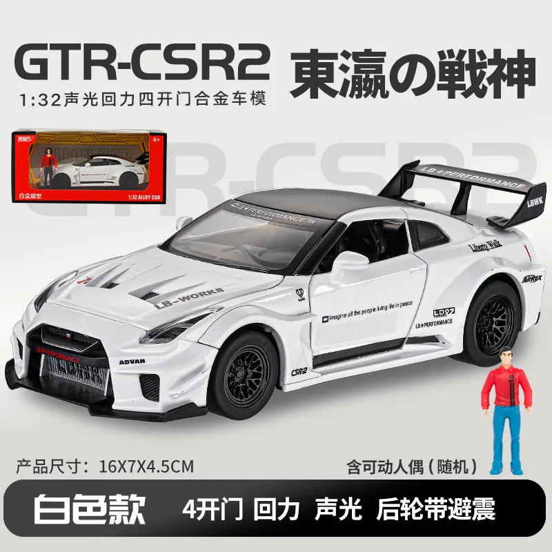 

1: 32 Skyline Ares Nissan GTR CSR2 Alloy Sports Car Model Diecast Metal Toy Racing Car Model Simulation Sound and Light Kid Gift