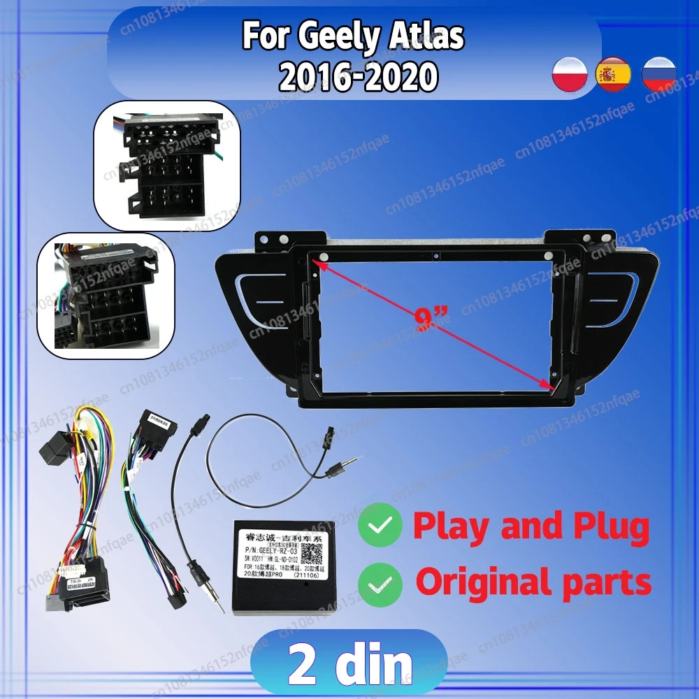 Geely Atlas 2016-2020 자동차 라디오, 안드로이드 DVD 스테레오 오디오 스크린, 멀티미디어 비디오 프레임 케이블, 하네스 내비게이션 어댑터, 9 인치