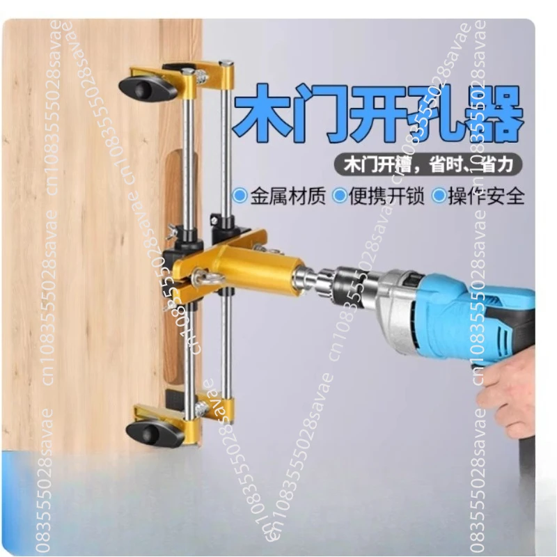 

NEW Solid Wood Door Lock Hole Device Slotting Machine Woodworking Quick Installation Lock Tool Interior Door Opening