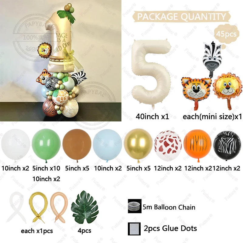 بالونات كرتونية على شكل برج 40 بوصة باللون الأبيض الكريمي من الألومنيوم للأطفال في الغابة سفاري وديكور حفلات أعياد الميلاد البرية #6