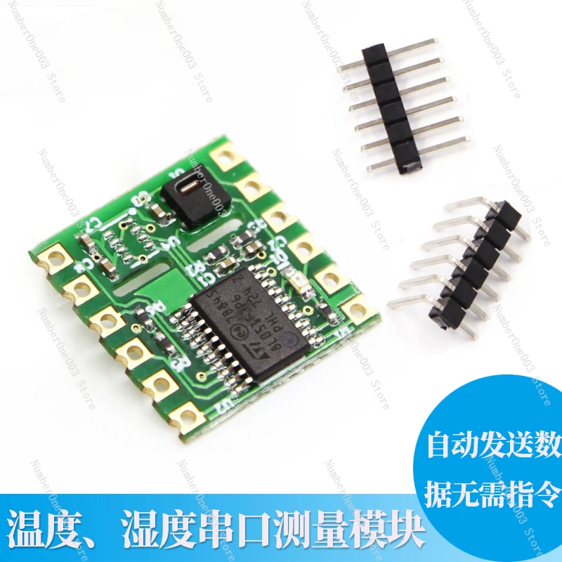 Serial port SHT20 chip temperature and humidity sensor test SHT30 chip measurement monitoring module