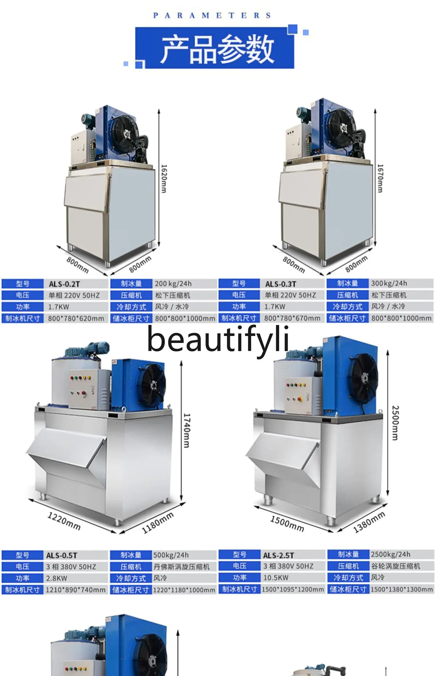 Large Fully Automatic Ice Flake Machine for Supermarkets, Hot Pot Restaurants, and Seafood Buffets