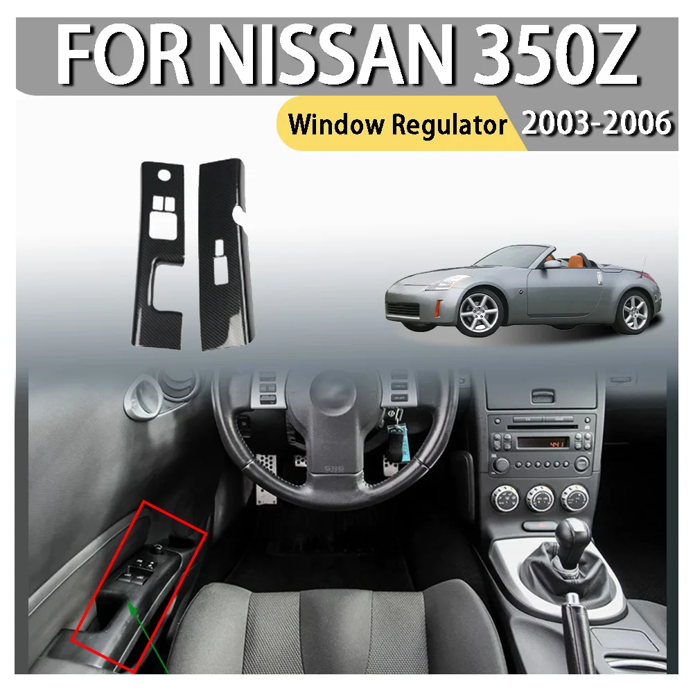 

Регулятор окон из АБС-пластика для Nissan 350Z 2003 2004 2005 2006, украшение автомобиля, обновление автомобиля, аксессуары для автомобилей, Стайлинг автомобиля