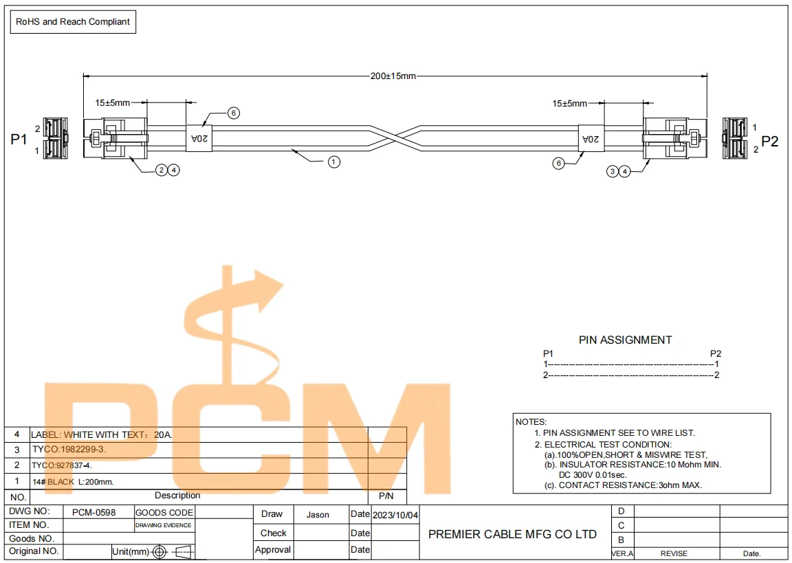 Ericsson RPM777193 Stromkabel mit PowerLock-Steckern für Telekommunikations-Basisstationsausrüstung zur Gleichstromversorgungsverbindung – Detail 3