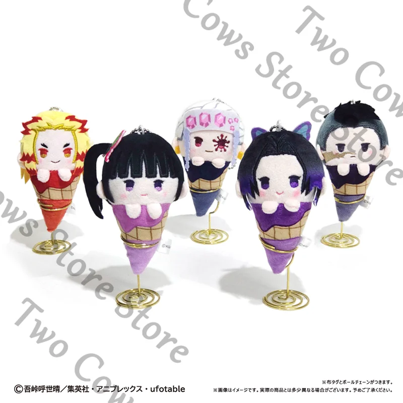

Anime Genuine Demon Slayer Plush Cotton Doll Dolls Maumet Puppet Pendant Ice Cream Cartoon Cospaly Gift