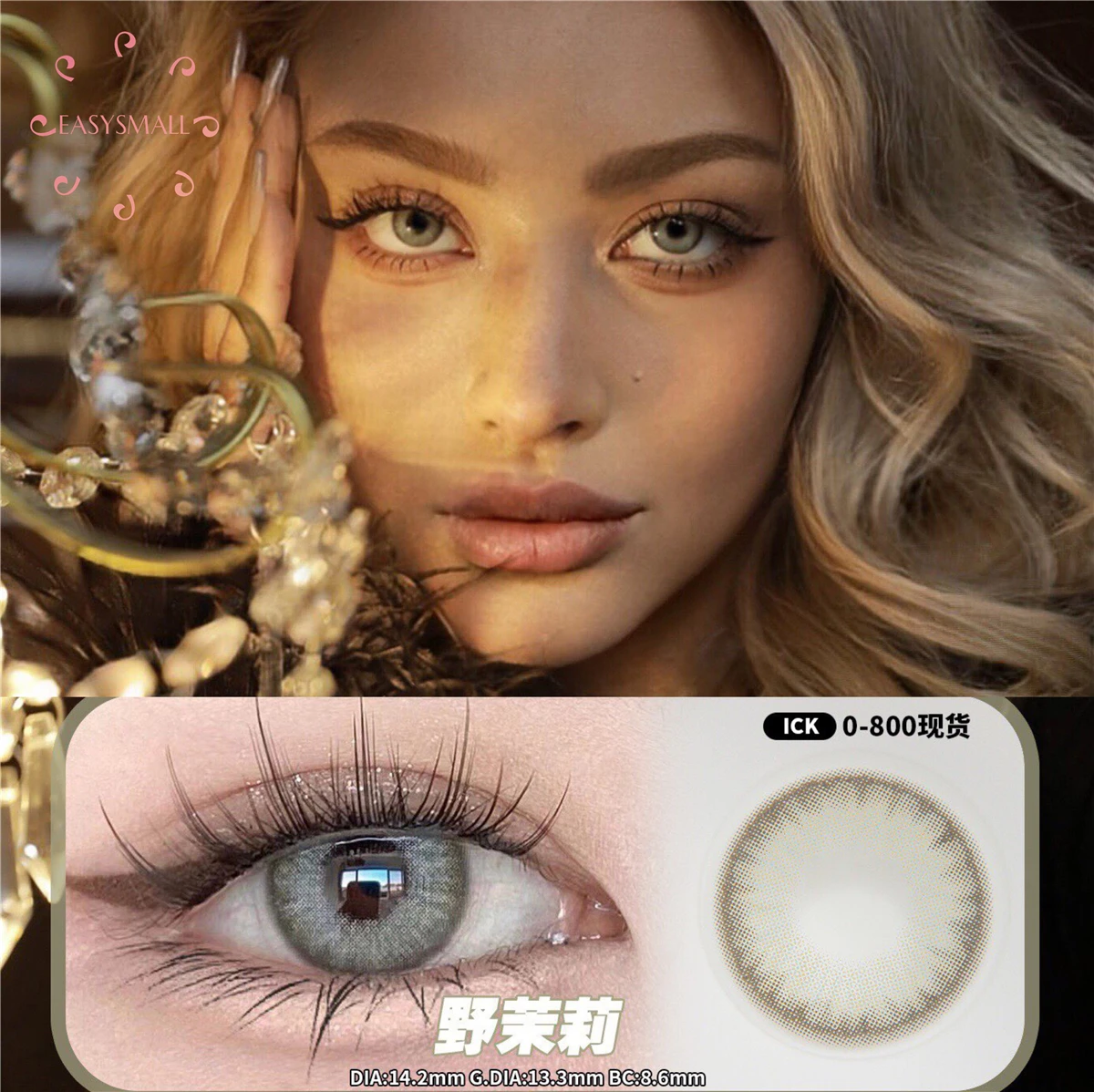 Briar Prescription для близорукости 0-800 градусов зрачок Цветные контактные линзы для глаз Косметические натуральные контактные линзы ежегодные близорукости