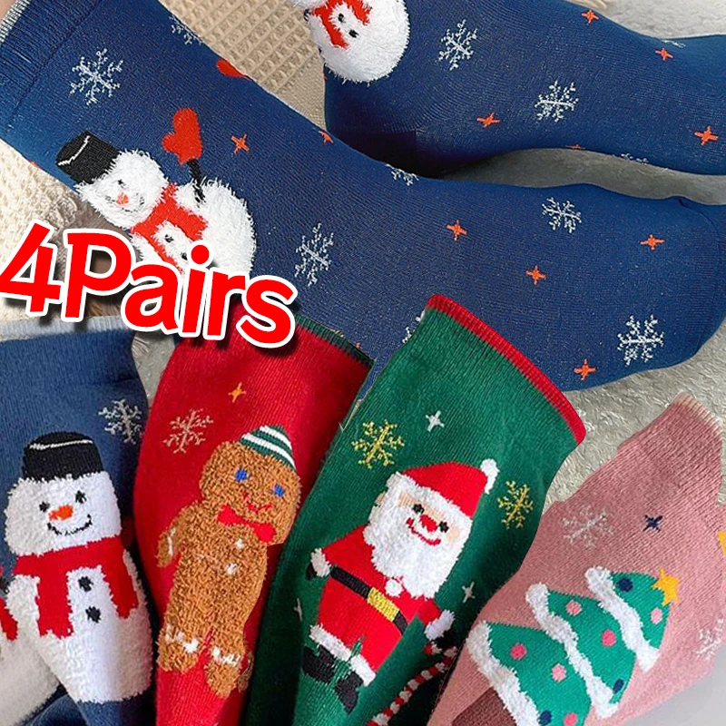 4 Pairs Christmas Socks Women Autumn Winter Warm Socks Cartoon Santa Claus Gingerbread Middle Tube Socking New Year Decoration