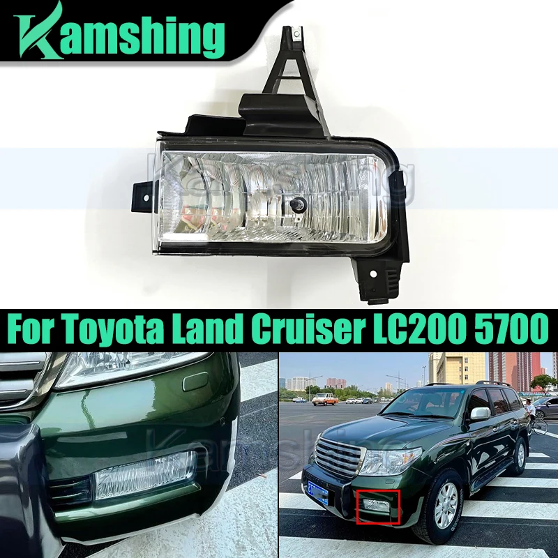 

Car Front Bumper Foglight For Toyota Land Cruiser LC200 5700 2008-2011 Driving Lamp Fog Light Fog Lamp Foglamp Signal Lights