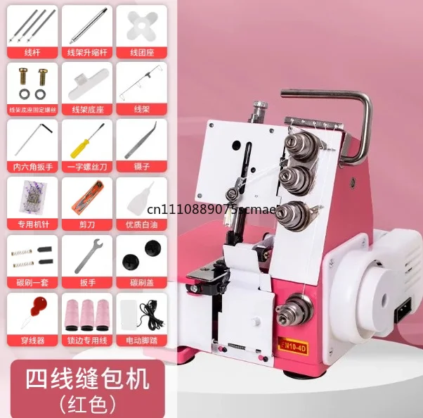 Upgraded Four‑thread Overlock Sewing Machine, Compact Desktop Small‑size Serger for Home Sewing Work