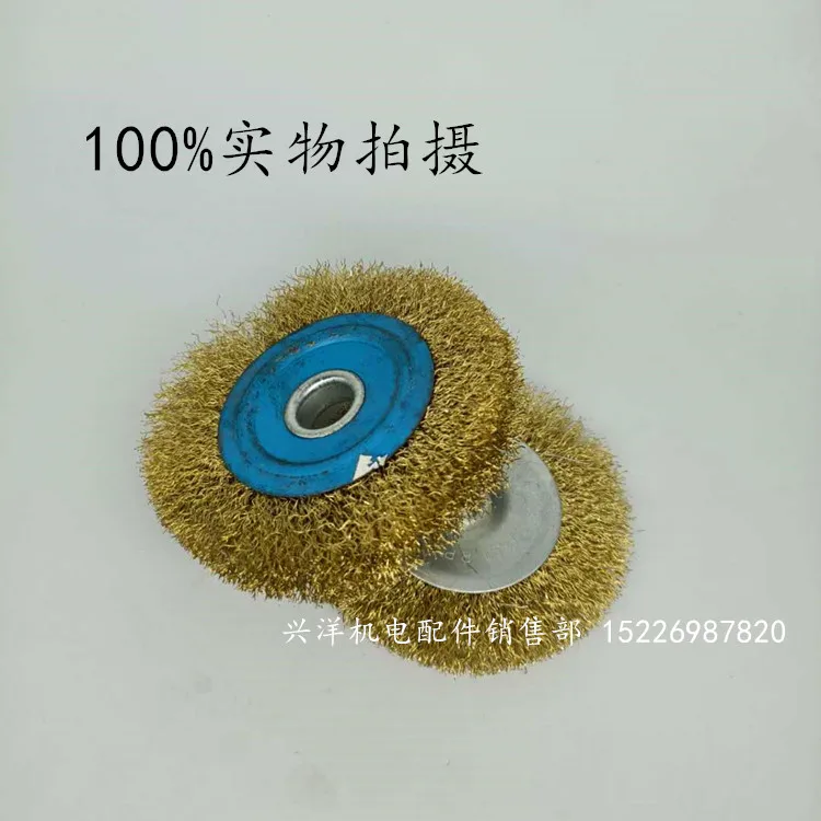 electrodrill or Angle grinder type Polishing Steel wheel Cleaning ball Wire brush Motor maintenance tools NO.C1738