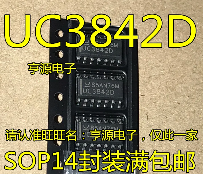 

10 шт. UC3842 UC3842D UC3842AD SOP14 оригинальная новая быстрая доставка