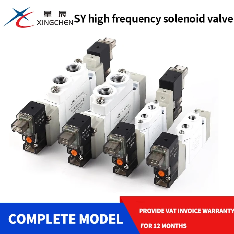 Xingchen pneumatic two-position five-way solenoid valve SY3120-5LZD-M5SY5120-5LZD-01 reversing control valve