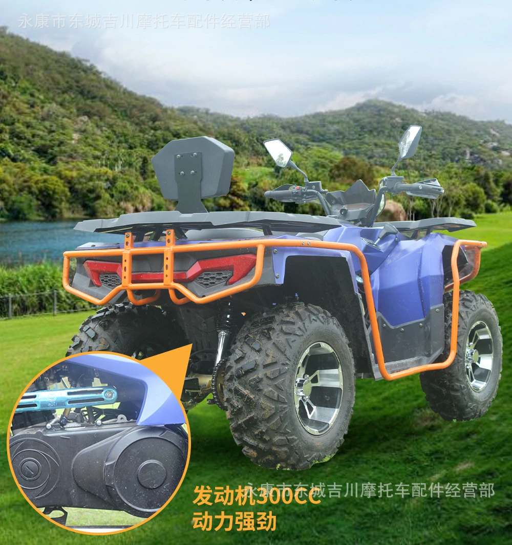 Automatic two-seater beach bike four-wheeled off-road motorcycle adult CVT300cc Warrior all-terrain mountain bike