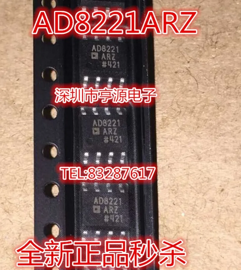 10pcs/lot AD8221ARZ AD8221ARMZ AD8221AR AD8221 SOP-8 In Stock