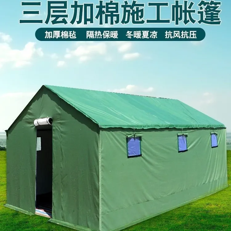 Outdoor construction project canvas emergency disaster prevention, rain and cold protection, warmth and civil thickened cotton