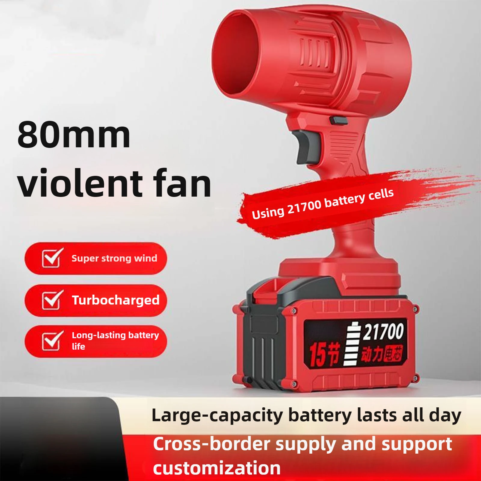 مروحة ألمانية 80 قناة لغسيل السيارات وإزالة الغبار ومنفاخ مياه توربينية لإزالة الثلوج مع رياح قوية وحجم هواء عالي