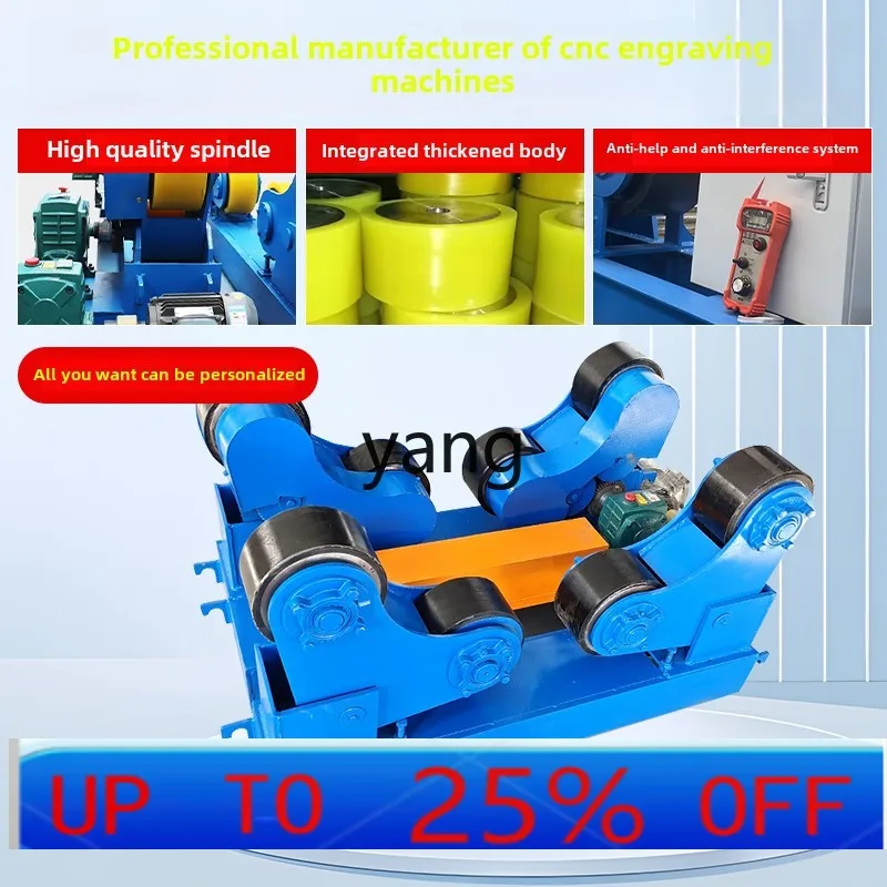 lmm Self-debugging Welding Roller Frame Screw Adjustable Automatic Pipe Long Axis Electric Roller Frame
