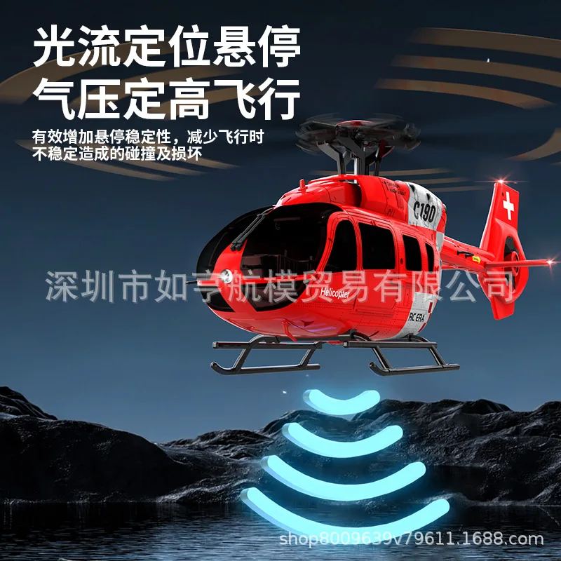 C190 Fixed Height Remote-Controlled Helicopter Brushless Motor With Optical Flow Electric Model Tailgate Armed Simulation Rc RTF