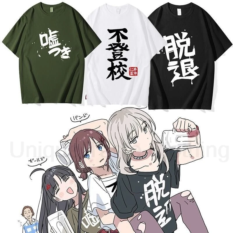 GIRLS BAND CRY T Shirt Harajuku Anime Cartoon ISERI NINA KAWARAGI MOMOKA あわ すばる Same Print Tshirt Summer Cotton Short Sleeve Tee