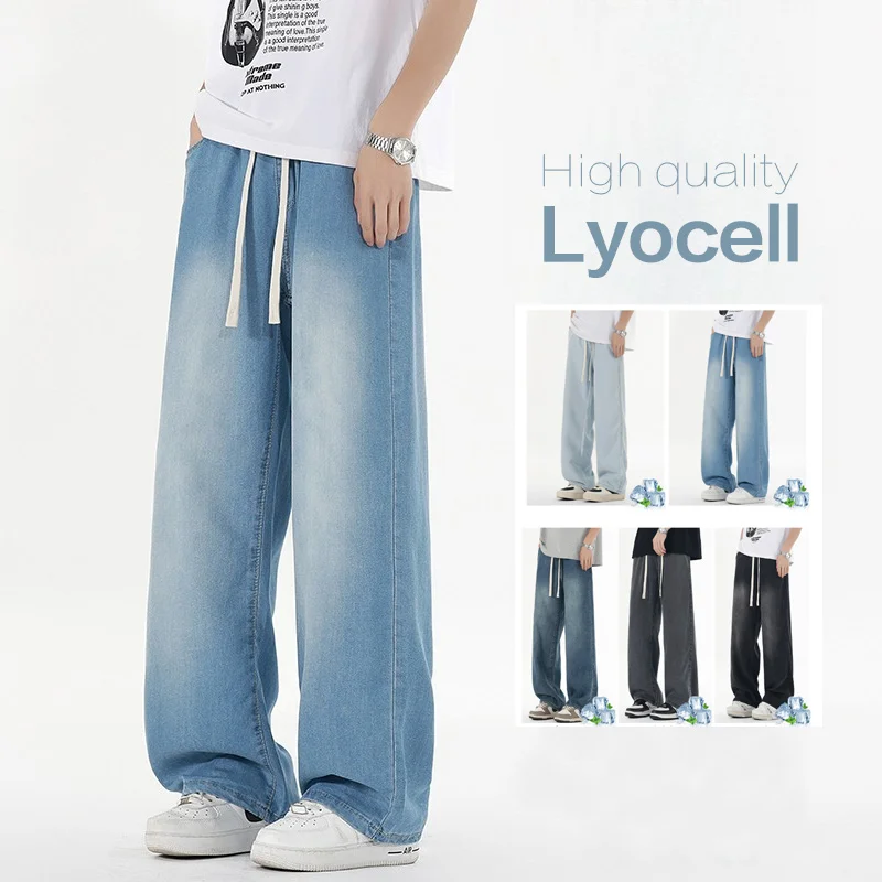

High Quality Summer Lyocell Fabric Men's Jeans Loose Straight Leg Cool Breathable Drawstring Casual Denim Trousers Male