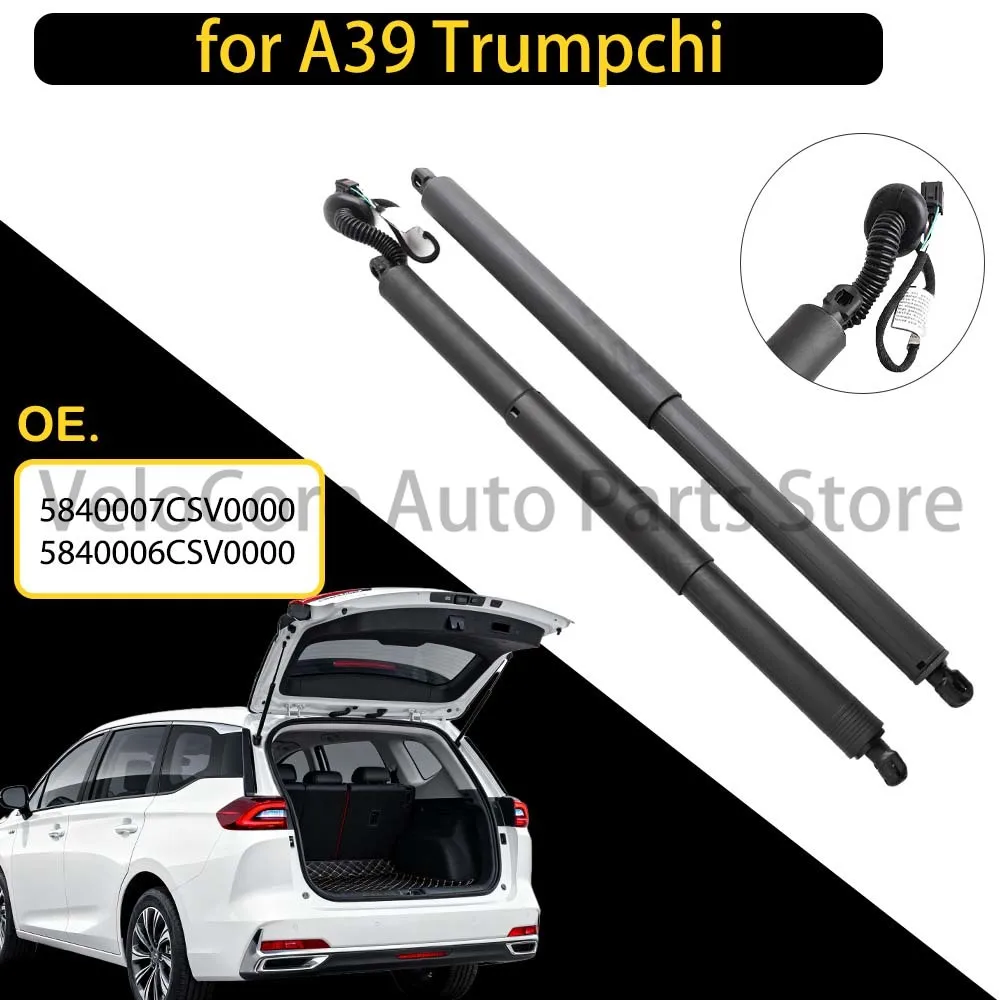 

5840007CSV0000 Left 5840006CSV0000 Right Side Electric Tailgate Support Rod Suitable for A39 Trumpchi Car