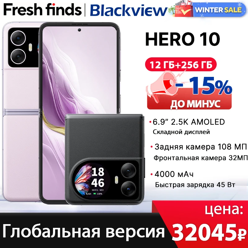 【Weltpremiere】 Blackview HERO 10 Smartphone 6,9 Zoll AMOLED Klappdisplay 108 MP Kamera 12 GB 256 GB MTK Helio G99 45 W Aufladung