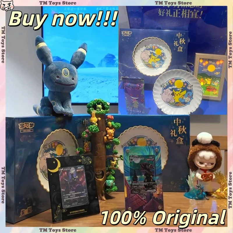 

Original 151 PTCG Mid-Autumn Festival Gift Box Set 151 Surprising Fat Collection Cards Vermilion Supplement Pack Gifts IN STOCK