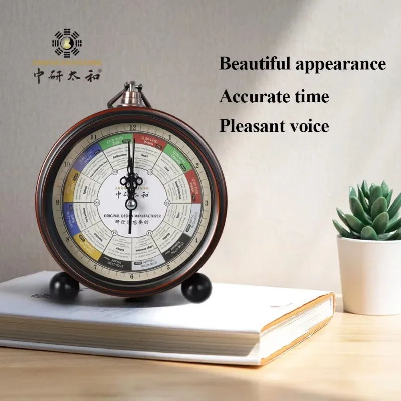 ZHONGYAN TAIHE TCM Desk Clock Zi Wu Liu Zhu Edition with Acupoint Timing Elegant Cultural Decor & Accurate Quiet Movement