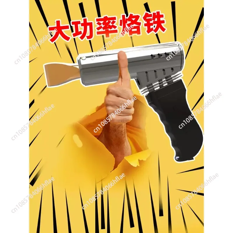 500W High Power Industrial Soldering Iron, Flat Tip with Pure Copper Soldering Head