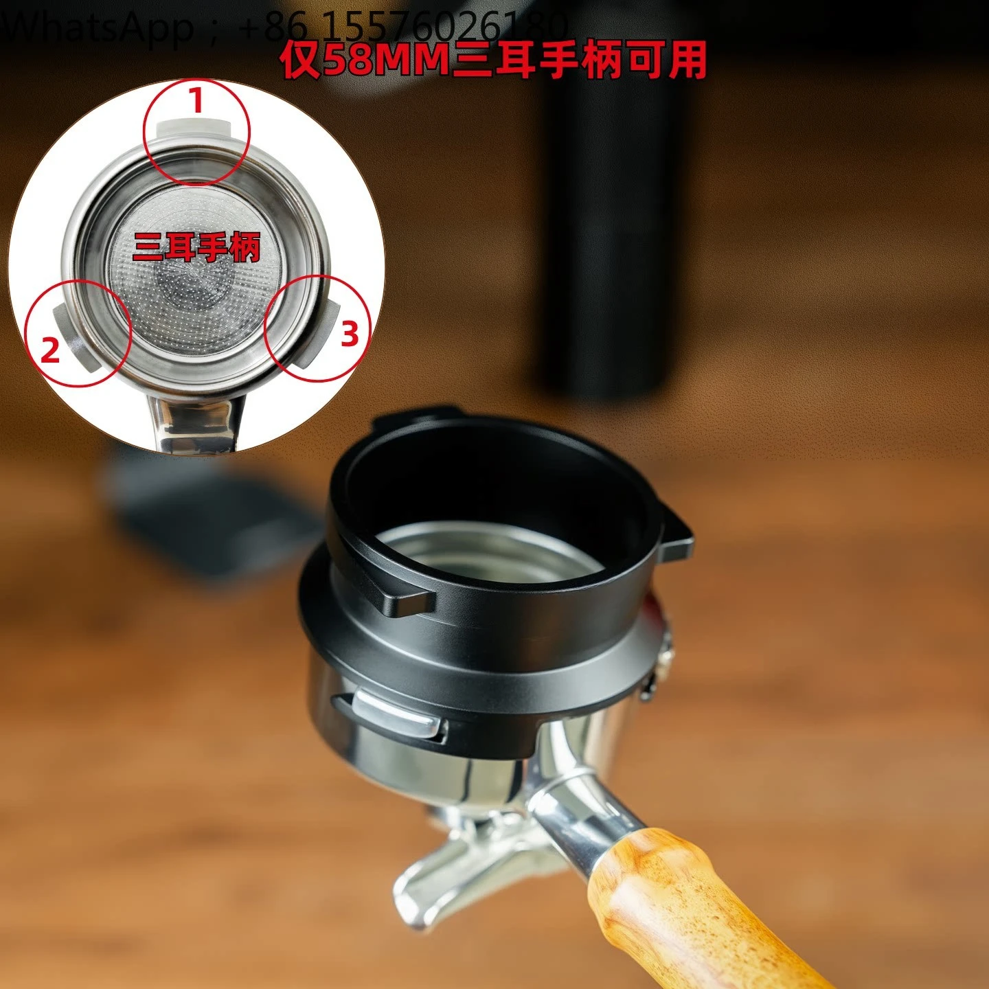 Yum Series 58mm Three-ear Bean Grinder Powder Ring Handle Anti-fly Fan Group Aluminum Alloy