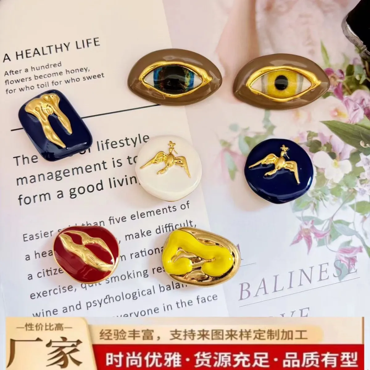 European and American Fashion Trends New Dopamine Color Facial Features Series Brass Set Buttons