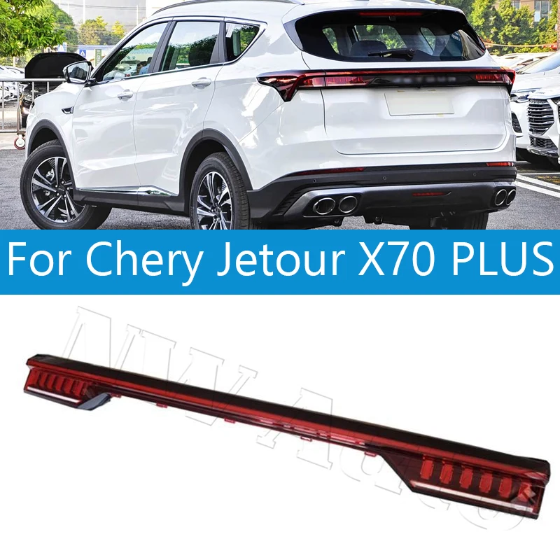 

Задний фонарь Задний фонарь Задний фонарь для Chery Jetour X70 PLUS Задний фонарь Задний фонарь Скоба Задний резервный фонарь